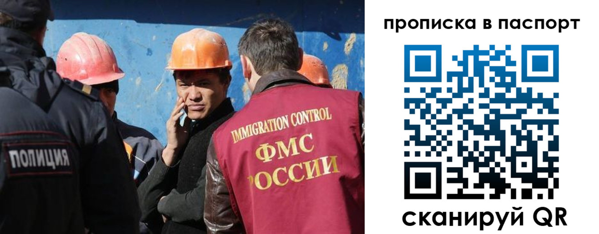 прописка ребенка в Няндоме